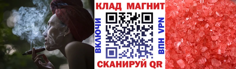 Купить закладку Керчь Каннабис  Alpha-PVP  Бутират  KRAKEN зеркало  Гашиш 
