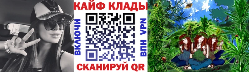 Бошки Шишки Керчь