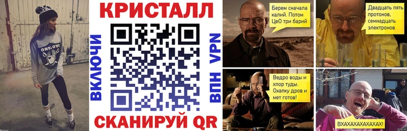 blacksprut как войти  Керчь  Амфетамин VHQ 