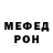 КЕТАМИН VHQ Al Xawr