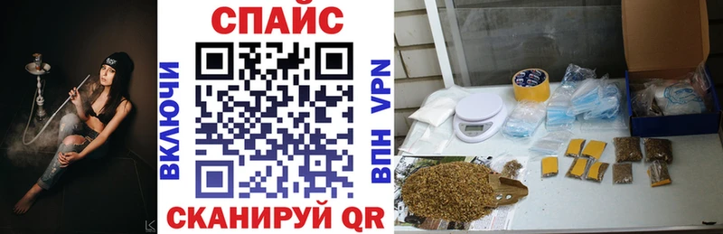 наркошоп  Керчь  Бутират буратино 