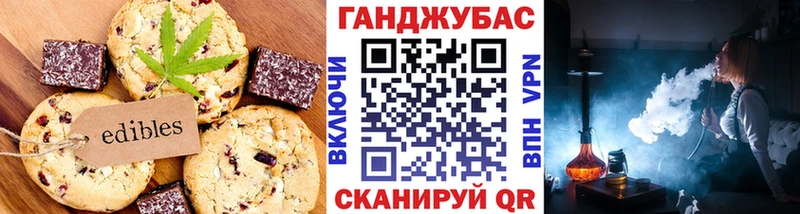 Cannafood конопля  наркотики  Керчь 
