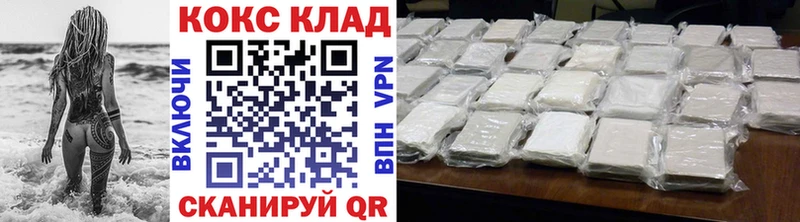 наркотики  Керчь  Cocaine Эквадор 