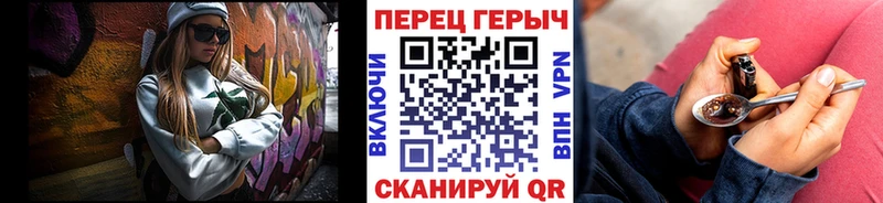 Героин гречка  shop как зайти  Керчь  мега ссылки 