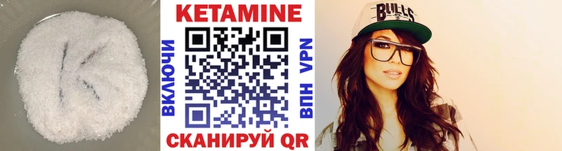 Кетамин ketamine  Керчь 