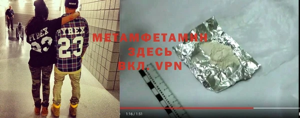 Альфа ПВП Бугульма