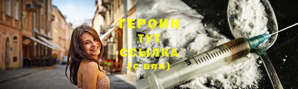 кокаин VHQ Верея