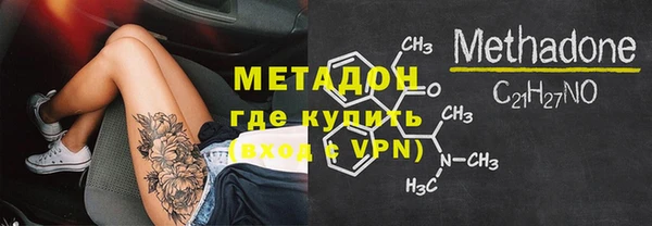 круглые Бородино