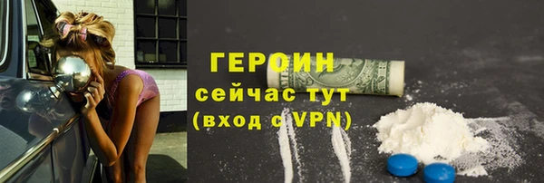 дживик Бронницы
