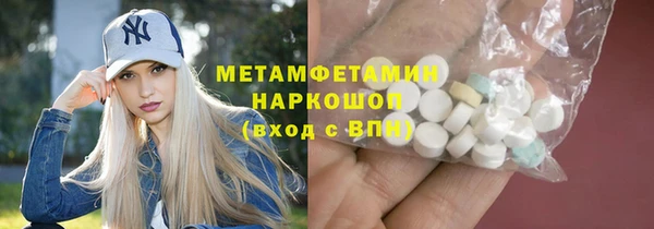 мет Верхний Тагил