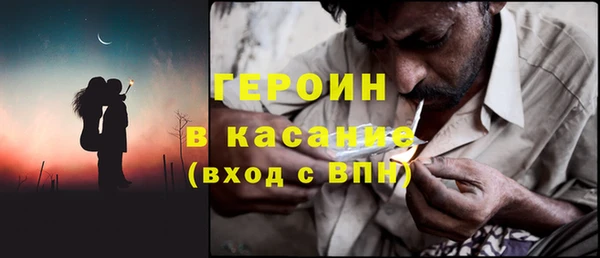 круглые Бородино