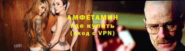 Альфа ПВП Бугульма