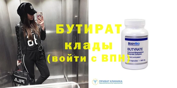 мет Верхний Тагил