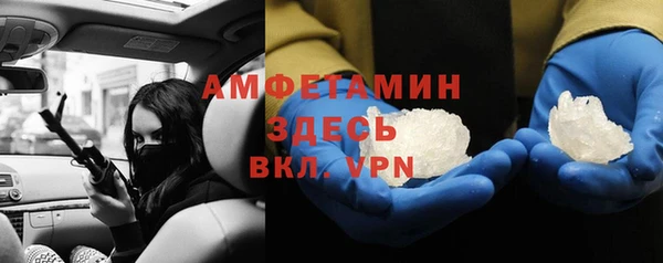 круглые Бородино