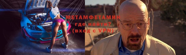 круглые Бородино