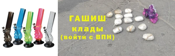 круглые Бородино