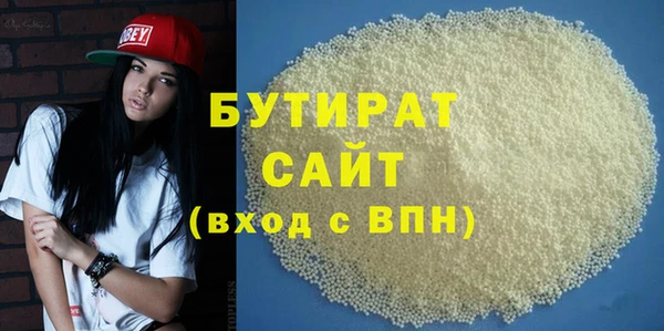 дживик Бронницы