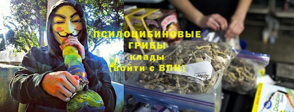 мет Верхний Тагил