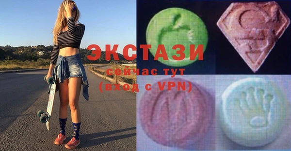 круглые Бородино