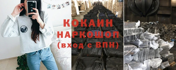 Альфа ПВП Бугульма