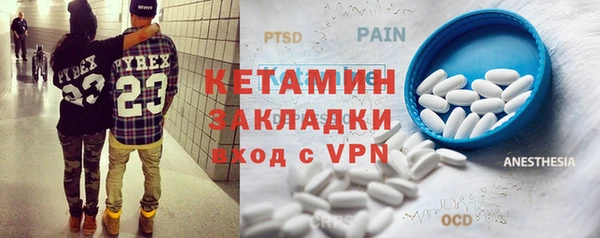 Альфа ПВП Бугульма