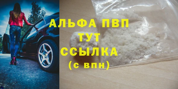 круглые Бородино