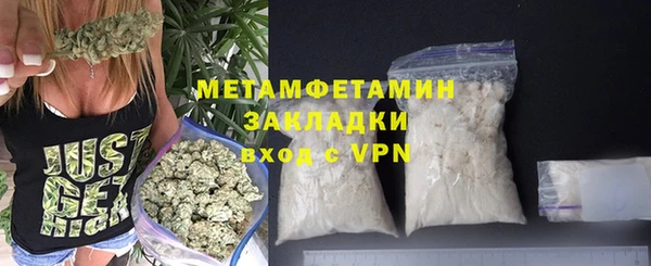 ALPHA-PVP Верхнеуральск
