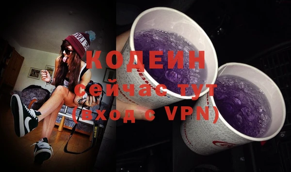 круглые Бородино