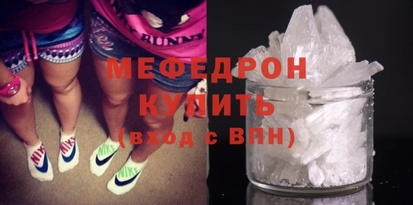 Альфа ПВП Бугульма
