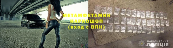 круглые Бородино