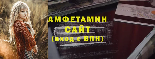 Альфа ПВП Бугульма