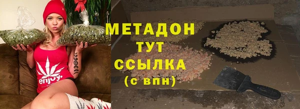 дживик Бронницы