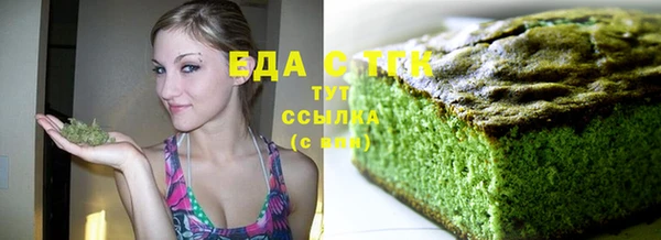 мет Верхний Тагил