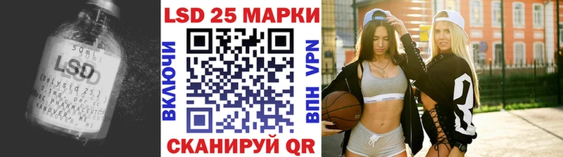ЛСД экстази кислота Керчь