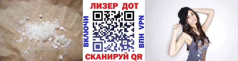 закладки  hydra ссылка  Лсд 25 экстази кислота  Керчь 