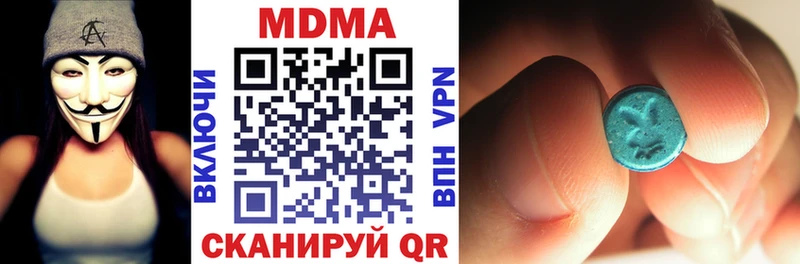 что такое наркотик  Керчь  MDMA crystal 