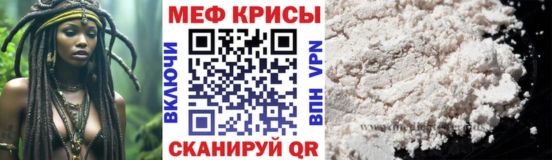 как найти закладки  Керчь  Меф mephedrone 