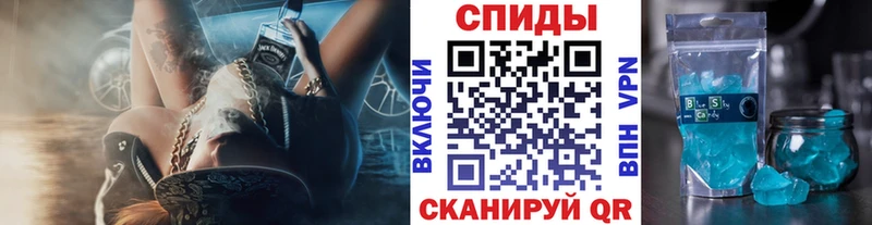 Первитин пудра  Керчь 