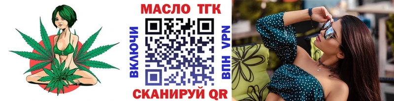 ТГК вейп  МЕГА tor  Керчь  наркотики 